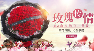 广东汕尾市海丰县陶河镇鲜花速递